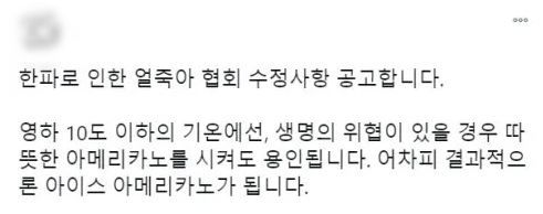 (사진=온라인 커뮤니티 갈무리) *재판매 및 DB 금지