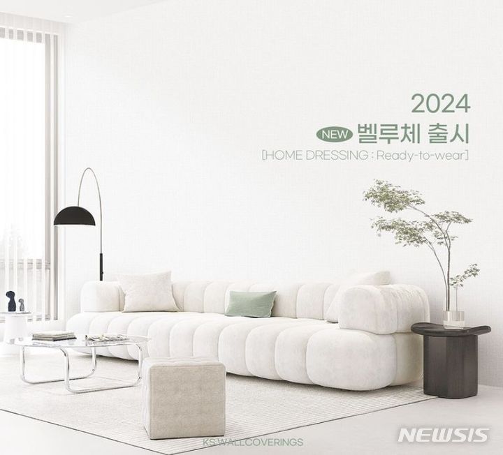 [서울=뉴시스]벨루체