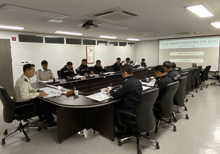 밀양소방서가 2024년도 화재안전 중점관리대상 선정 심의회를 개최하고 있다. (사진=밀양시 제공) *재판매 및 DB 금지