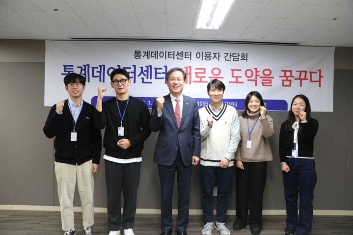 통계데이터센터 이용자 간담회 후 이형일 통계청장(왼쪽에서 세 번째)과 참석자들이 기념 촬영을 하고 있다. (사진 = 통계청 제공) 2023.12.01. *재판매 및 DB 금지