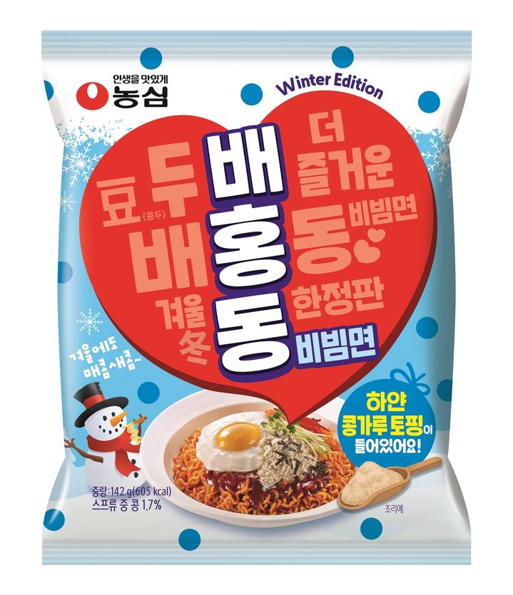 농심 배홍동비빔면 윈터에디션 모습.(사진=농심 제공) *재판매 및 DB 금지