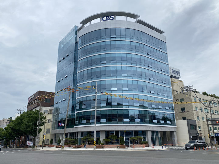 전남CBS, 순천시 장천동 새사옥. *재판매 및 DB 금지