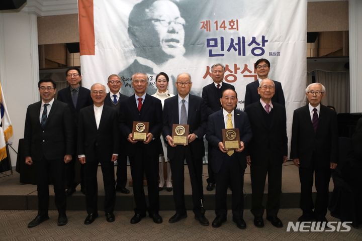 [평택=뉴시스] 제14회 민세상 수상자들이 기념사진을 찍고 있는 모습 (사진 = 평택시 제공)
