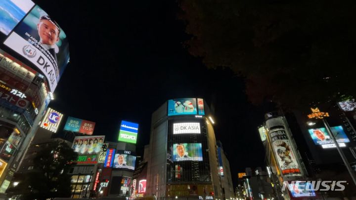 [서울=뉴시스]시부야 DK아시아 광고(사진=DK아시아)