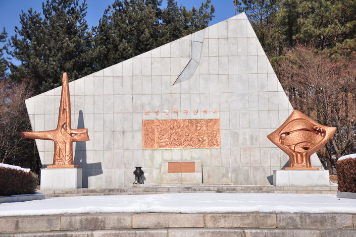 [대구=뉴시스] 경북 상주시에 위치한 '화령장지구전적비' (사진=대구지방보훈청 제공) 2023.12.01. photo@newsis.com *재판매 및 DB 금지