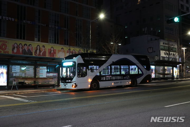 [서울=뉴시스] 심야 자율주행버스.