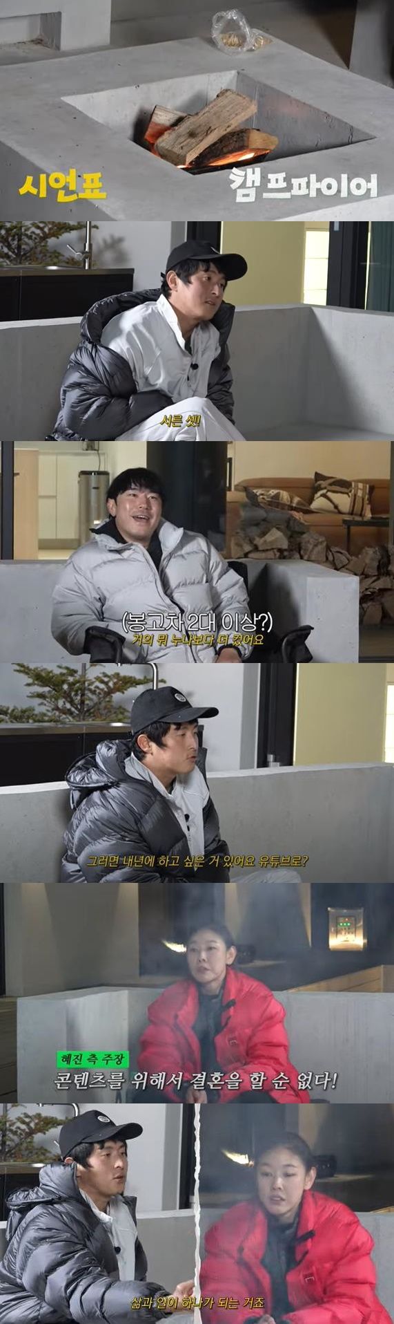 [서울=뉴시스] 기안84, 이시언, 한혜진 (사진=유튜브 채널 '한혜진' 캡처) 2023.12.01. photo@newsis.com *재판매 및 DB 금지