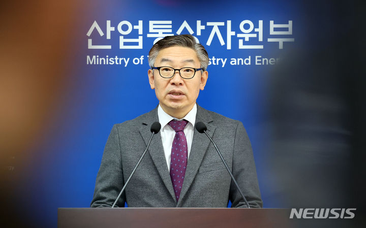 [세종=뉴시스] 강종민 기자 = 김완기 산업통상자원부 무역투자실장이 1일 세종시 정부세종청사에서 2023년 11월 수출입 동향을 발표하고 있다. 지난달 수출은 1년 전보다 7.8% 증가한 558억 달러(72조5958억원)를 기록했다. 2023.12.01. ppkjm@newsis.com