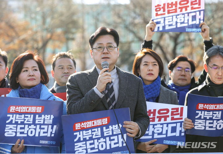 [서울=뉴시스] 정병혁 기자 = 홍익표 더불어민주당 원내대표가 1일 서울 용산구 대통령실 앞에서 열린 더불어민주당 노조법, 방송3법 대통령 거부권 행사 규탄 긴급 기자회견에서 발언하고 있다. 2023.12.01. jhope@newsis.com