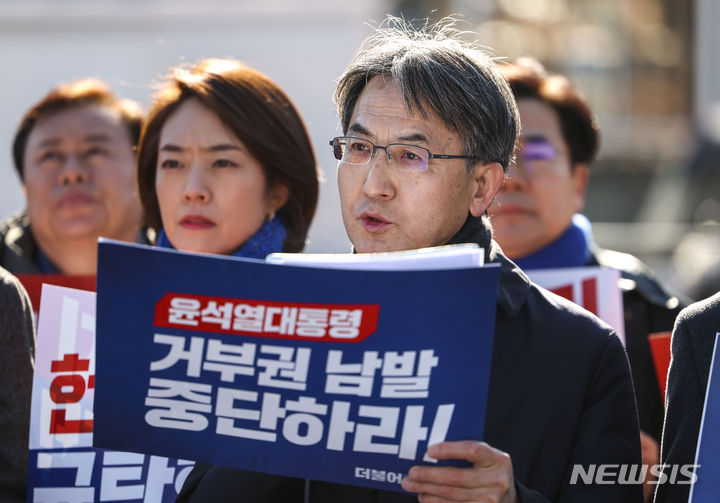 [서울=뉴시스] 정병혁 기자 = 정필모 더불어민주당 의원이 1일 서울 용산구 대통령실 앞에서 열린 더불어민주당 노조법, 방송3법 대통령 거부권 행사 규탄 긴급 기자회견에서 발언하고 있다. 2023.12.01. jhope@newsis.com