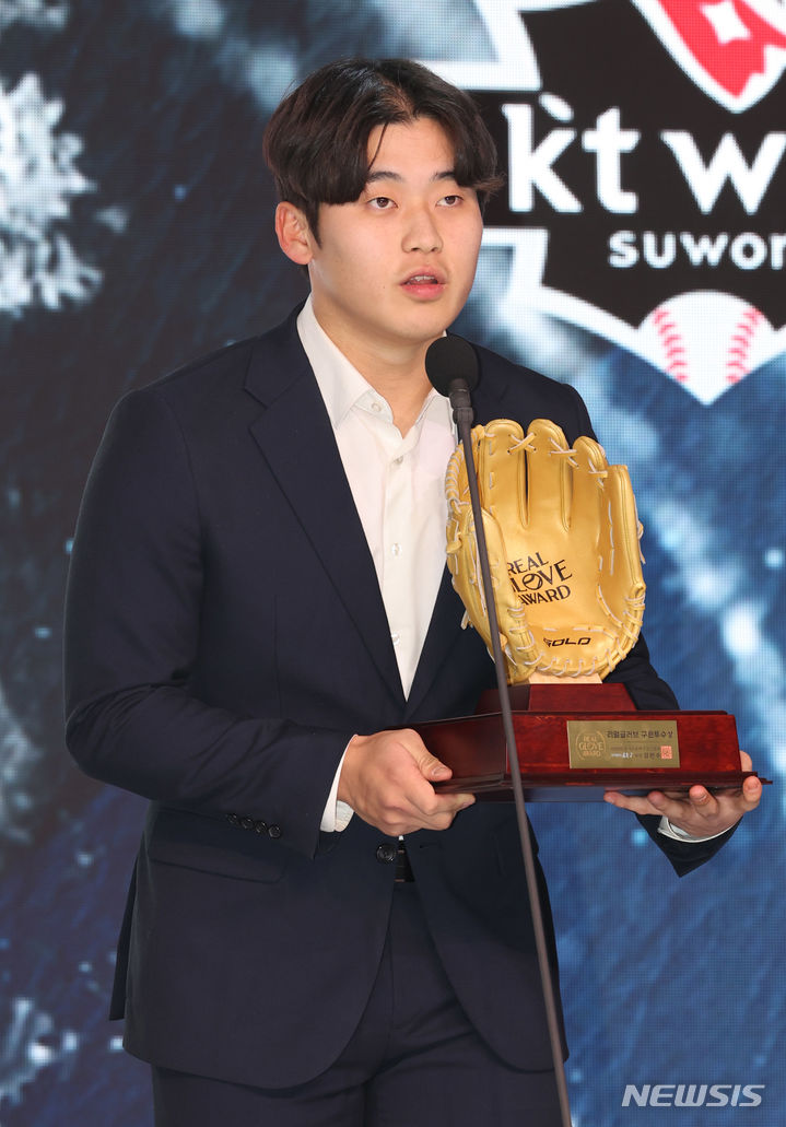 [서울=뉴시스] 김근수 기자 = kt 위즈 박영현이 1일 오후 서울 용산구 그랜드하얏트 서울에서 열린 한국프로야구선수협회 '2023 마구마구 리얼글러브 어워드' 시상식에서 구원투수 부문을 수상한 후 소감을 말하고 있다. 2023.12.01. ks@newsis.com