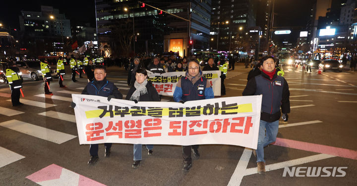 [서울=뉴시스] 김근수 기자 = 민주노동조합총연맹이 지난 1일 오후 서울 종로구 세종대로에서 윤석열 정부의 개정노조법 2,3조와 방송 3법 거부권 남용을 규탄하며 행진하고 있다. 2023.12.01. ks@newsis.com