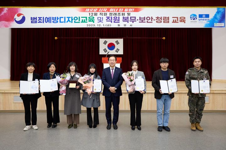 [통영=뉴시스] 신정철 기자= 통영시는 지난 1일 직원 250여명이 참석한 가운데 올해 마지막 직원 정례조회를 열고 그 동안의 시정 성과와 추진상황을 공유하면서 보수교육으로 안전한 도시를 위한 범죄예방 디자인교육 등을 진행했다.사진은 유공 공무원및 시민 표창후 기념사진 촬영모습.(사진=통영시 제공).2023.12.02. photo@newsis.com *재판매 및 DB 금지