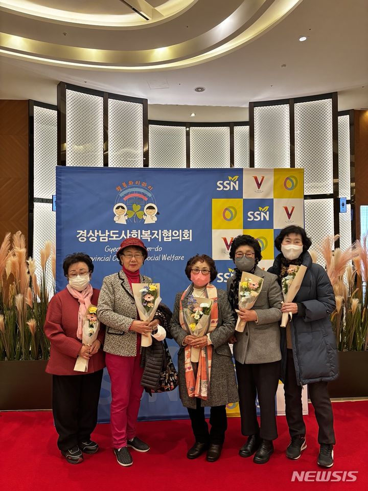 김해노인복지관 우수 자원봉사자들