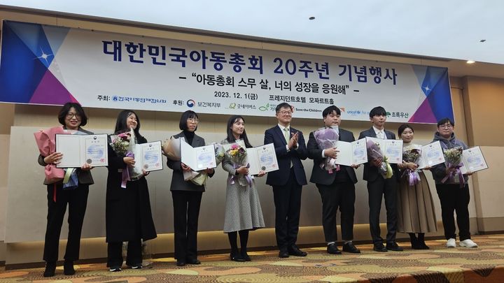 익산시, 대한민국 아동총회서 보건복지부 장관 표창