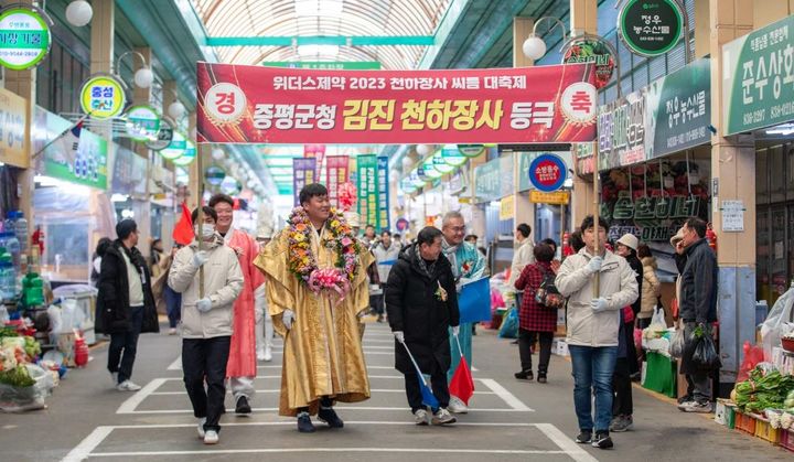 [증평=뉴시스] 강신욱 기자 = 2일 오후 충북 증평군 증평읍 장뜰시장에서 천하장사에 등극한 증평군청 인삼씨름단 김진 장사와 인삼씨름단장인 이재영 증평군수가 시가행진하고 있다. (사진=증평군 제공) 2023.12.02. photo@newsis.com *재판매 및 DB 금지