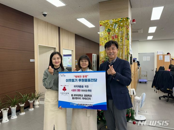 위덕대학교 경영학과 불교동아리 제공