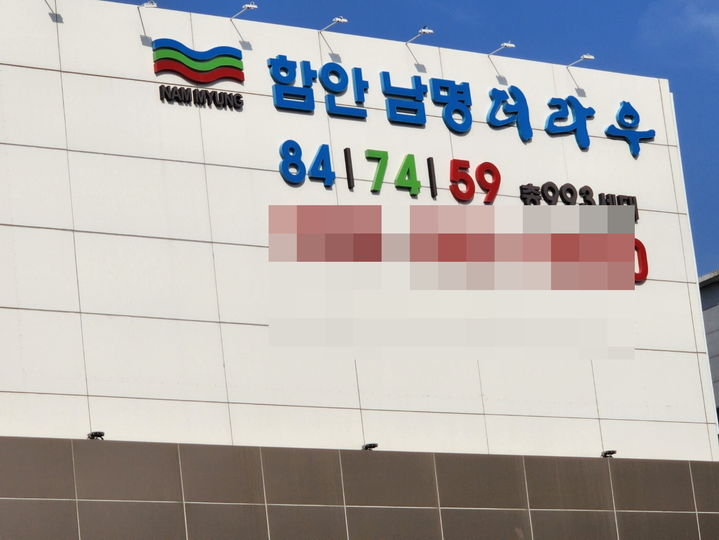  *재판매 및 DB 금지