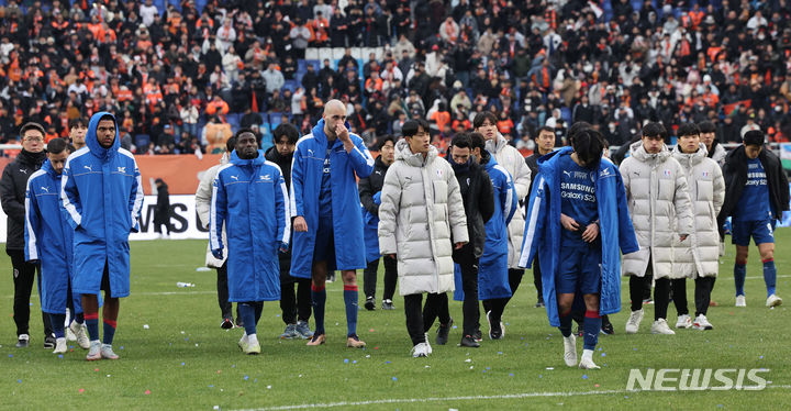 [수원=뉴시스] 김근수 기자 = 2일 경기 수원월드컵경기장에서 열린 프로축구 하나원큐 K리그1 수원삼성 블루윙즈 대 강원FC의 경기, 무승부를 기록하며 2부리그 강등이 확정된 수원삼성 선수들이 팬들에게 인사하고 있다. 2023.12.02. ks@newsis.com