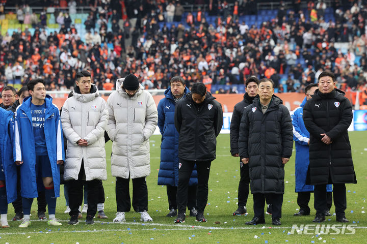 [수원=뉴시스] 김근수 기자 = 2일 경기 수원월드컵경기장에서 열린 프로축구 하나원큐 K리그1 수원삼성 블루윙즈 대 강원FC의 경기, 무승부를 기록하며 2부리그 강등이 확정된 수원삼성 염기훈 감독대행을 비롯한 선수들이 팬들에게 인사하고 있다. 2023.12.02. ks@newsis.com