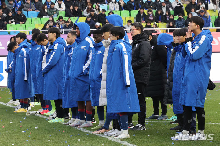 [수원=뉴시스] 김근수 기자 = 2일 경기 수원월드컵경기장에서 열린 프로축구 하나원큐 K리그1 수원삼성 블루윙즈 대 강원FC의 경기, 무승부를 기록하며 2부리그 강등이 확정된 수원삼성 선수들이 팬들에게 인사를 하고 있다. 2023.12.02. ks@newsis.com