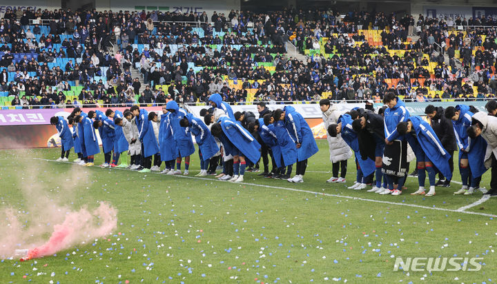 [수원=뉴시스] 김근수 기자 = 2일 경기 수원월드컵경기장에서 열린 프로축구 하나원큐 K리그1 수원삼성 블루윙즈 대 강원FC의 경기, 무승부를 기록하며 2부리그 강등이 확정된 수원삼성 선수들이 팬들에게 인사를 하자 화약이 날아들고 있다. 2023.12.02. ks@newsis.com