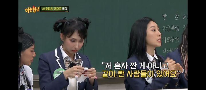 [서울=뉴시스] '아는 형님' 미나명, 리아킴. (사진 = JTBC 캡처) 2023.12.03. photo@newsis.com *재판매 및 DB 금지