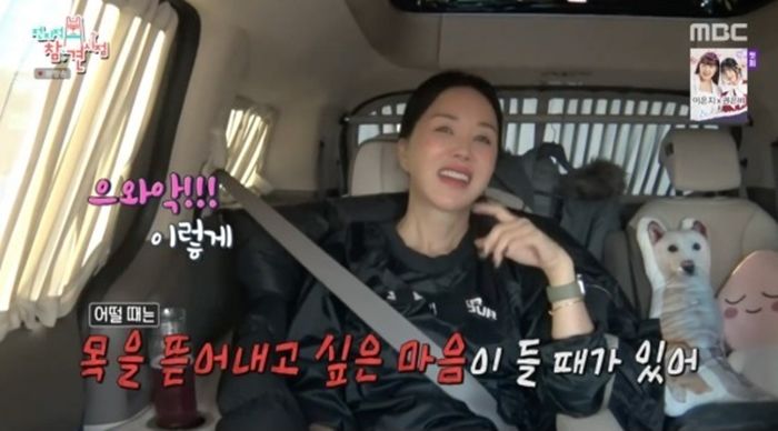 [서울=뉴시스] 지난 2일 방송된 MBC TV 예능물 '전지적 참견 시점'(이하 '전참시')에서는 엄정화가 24년 만에 열리는 단독 콘서트를 위해 연습하는 모습이 그려졌다. (사진=MBC TV 예능물 '전지적 참견 시점' 캡처) 2023.12.03. photo@newsis.com *재판매 및 DB 금지