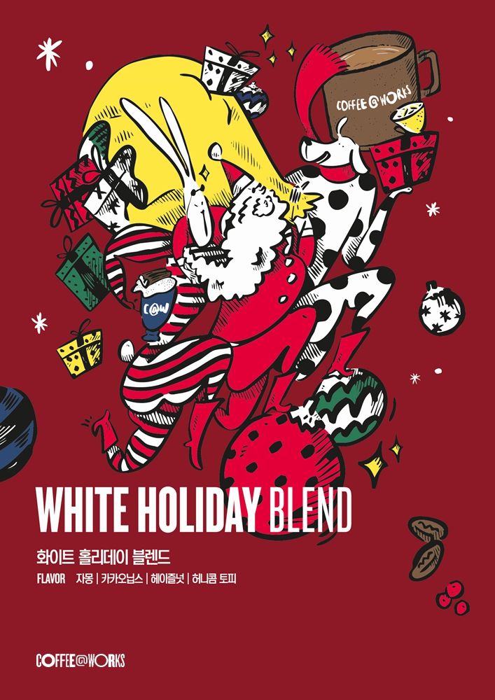 화이트 홀리데이 블렌드. (사진=SPC 제공) *재판매 및 DB 금지