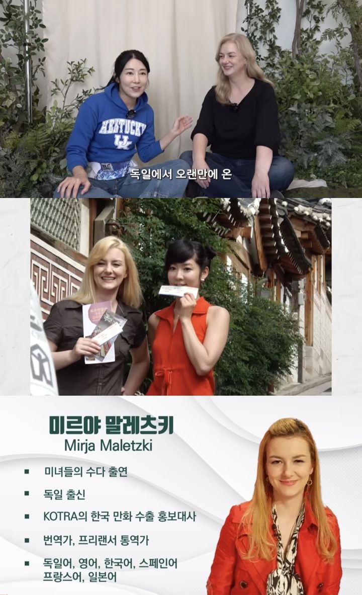 [서울=뉴시스] 일본 출신 방송인 사유리가 운영하는 유튜브 채널 '사유리 TV'에는 '미수다 미르야 인터뷰-저도 정자 기증받고 엄마가 되었어요'라는 제목의 영상이 공개됐다. (사진=유튜브 채널 '사유리 TV' 캡처) 2023.12.03. photo@newsis.com *재판매 및 DB 금지