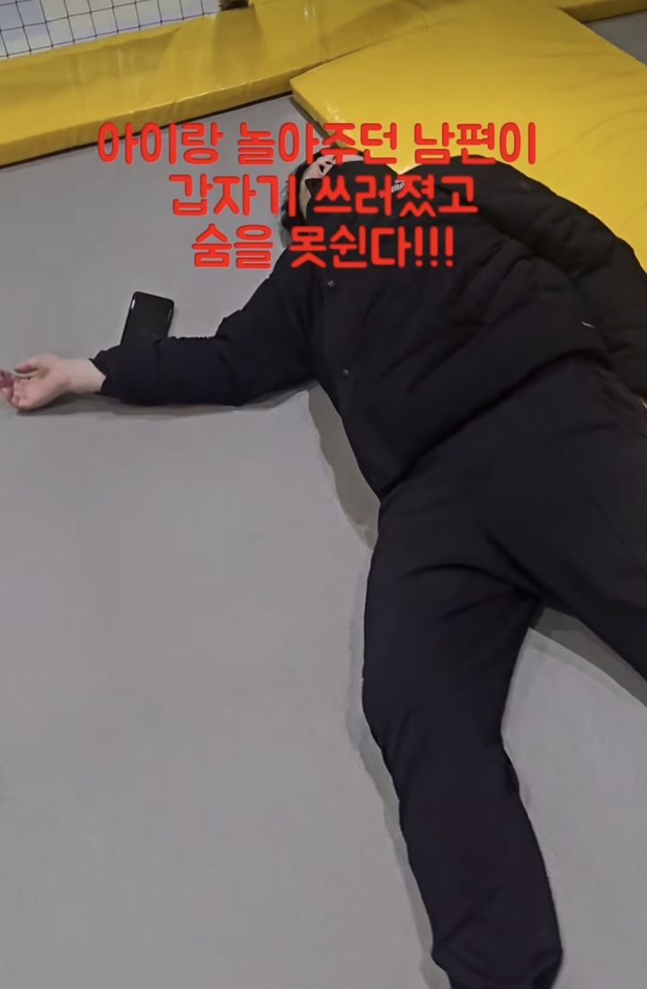 [서울=뉴시스] 노유민. (사진=이명천 인스타그램 캡처) 2023.12.03. photo@newsis.com *재판매 및 DB 금지