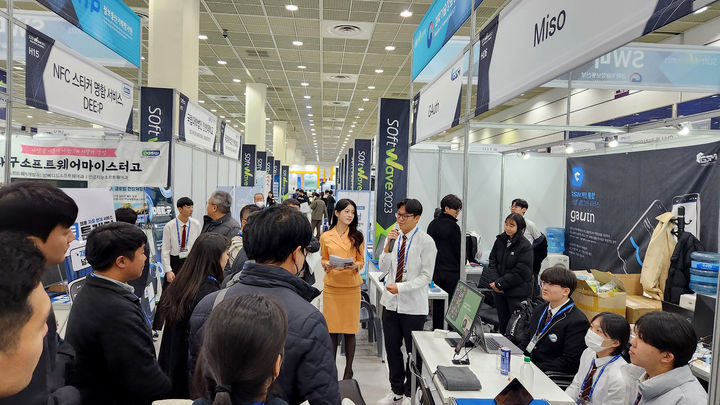 [광주=뉴시스] 광주소프트웨어마이스터고등학교 친환경 앱 '미소' 개발. (사진=광주시교육청 제공). photo@newsis.com *재판매 및 DB 금지