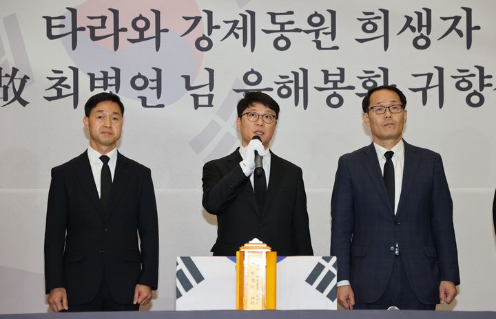 [서울=뉴시스] 김명년 기자 = 2023년 12월 3일 오후 인천국제공항에서 열린 태평양 지역 최초로 발견된 강제동원 희생자 故 최병연 씨의 귀향식에서 손자 최종오씨가 기자 질문에 답변 하고 있다. (사진은 기사와 직접 관련 없습니다) 2023.12.03. photo@newsis.com *재판매 및 DB 금지
