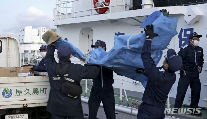 [야쿠시마=AP/뉴시스]일본 가고시마(鹿児島)현 야쿠시마(屋久島) 앞바다에 주일 미군 수송기 CV-22B 오스프리가 추락한 사건을 둘러싸고 6일 아사히신문은 기체가 제어불능 상태였을 가능성이 있다고 보도했다. 사진은 야쿠시마시 한 항구에서 일본 해경이 지난 추락한 미군 오스프리의 것으로 추정되는 잔해를 옮기고 있는 모습. 2023.12.06.