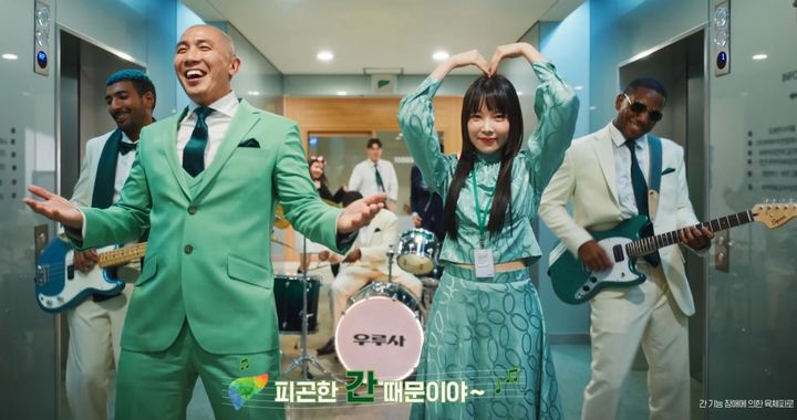 [서울=뉴시스] 우루사 신규 광고 스틸컷 (사진=대웅제약 제공) 2023.12.04. photo@newsis.com *재판매 및 DB 금지