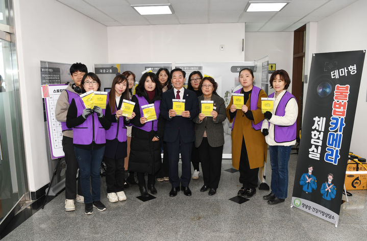 창녕군 직원들이 스토킹인식 설문조사를 하고 있다. (사진=창녕군 제공) *재판매 및 DB 금지