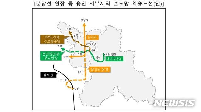   분당선 연장노선도