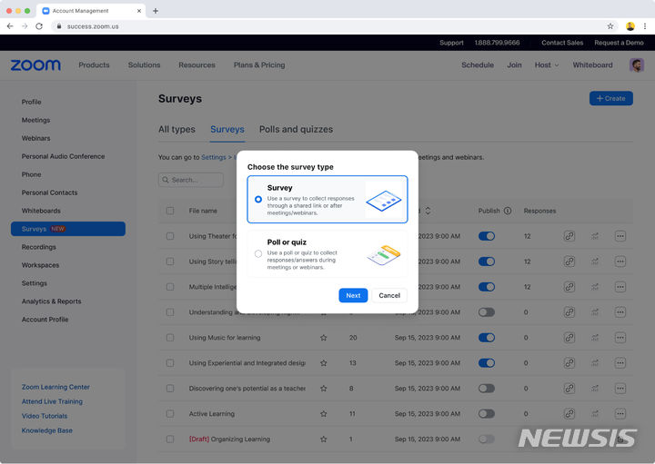 [서울=뉴시스] 줌 서베이. (이미지=줌 비디오 커뮤니케이션즈 제공) 2023.12.04. photo@newsis.com