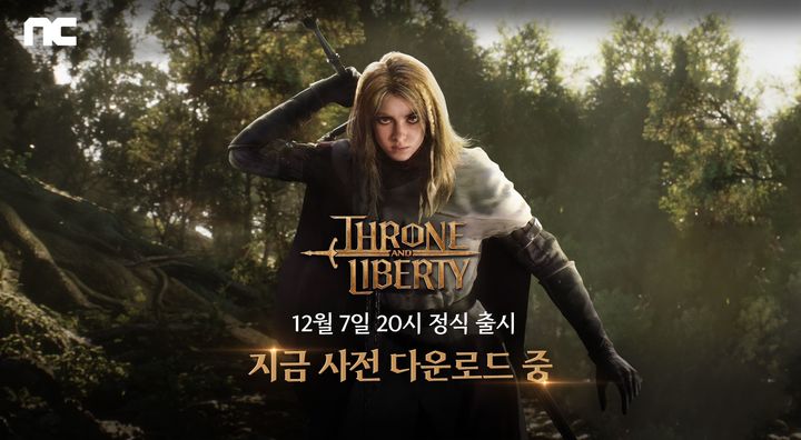 엔씨소프트는 신작 MMORPG(다중접속역할수행게임) ‘THRONE AND LIBERTY(쓰론 앤 리버티, 이하 TL)’의 사전 다운로드를 시작했다고 4일 밝혔다.(사진=엔씨소프트) *재판매 및 DB 금지