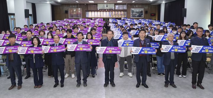 문경시, 무한친절·세계1등·친절도시 문경 만들기 퍼포먼스 