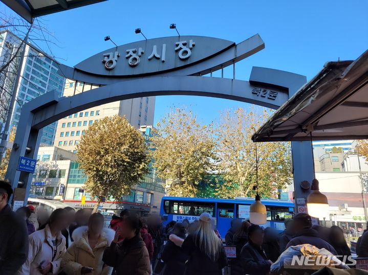 [서울=뉴시스] 김래현 기자 = 4일 점심께 뉴시스가 찾은 광장시장 모습. 2023.12.04. rae@newsis.com *재판매 및 DB 금지