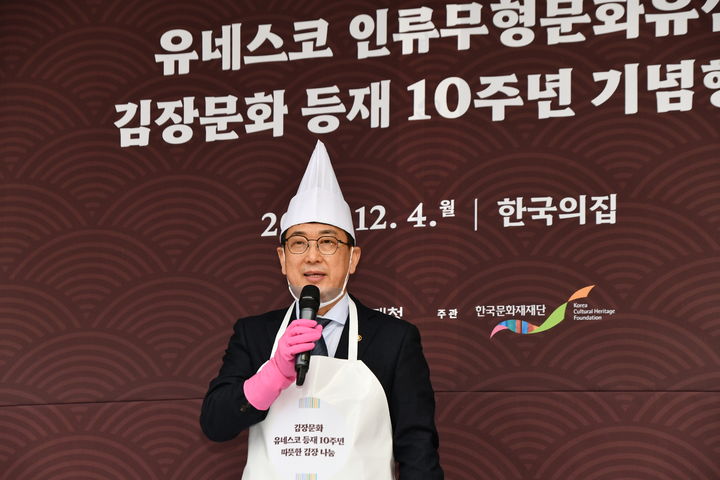 [서울=뉴시스] 환영사하는 최응천 문화재청장 (사진=문화재청 제공) 2023.12.4 photo@newsis.com *재판매 및 DB 금지 *재판매 및 DB 금지