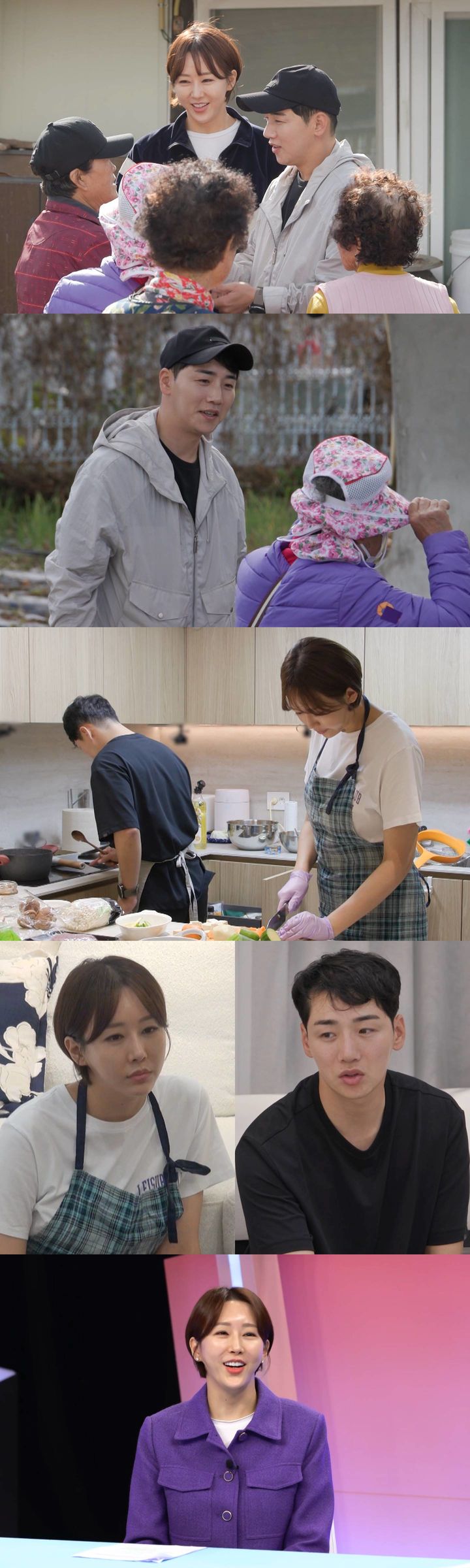 [서울=뉴시스] 4일 오후 10시10분 방송되는 SBS TV '동상이몽 시즌2 -너는 내 운명'(이하 '동상이몽')에서는 박군, 한영 부부의 첫 자가가 공개된다. (사진=SBS '동상이몽 시즌2-너는 내 운명' 제공) 2023.12.04. photo@newsis.com *재판매 및 DB 금지