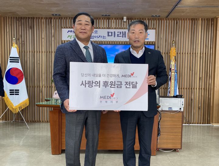 한국건강관리협회 전북지부는 4일 진안군에 후원금 200만원을 기탁했다. *재판매 및 DB 금지