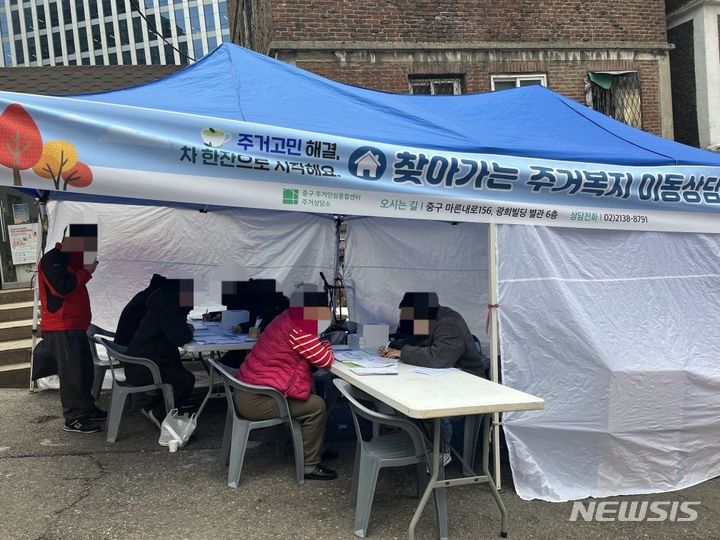 [서울=뉴시스]서울주택도시공사(SH공사)가 반지하 주택과 쪽방·고시원 등에 사는 주거취약 가구를 위해 자치구별 '찾아가는 주거 상담'을 실시한다고 4일 밝혔다. (사진=SH공사 제공). 2023.12.04. photo@newsis.com