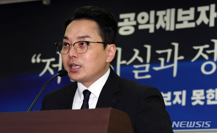 [서울=뉴시스] 이영환 기자 = 이재명 더불어민주당 대표의 부인 김혜경 씨의 법인카드 유용 의혹을 제보한 조명현 씨가 4일 오전 서울 여의도 국회 의원회관에서 열린 초청 포럼에서 인사말을 하고 있다. 2023.12.04. 20hwan@newsis.com