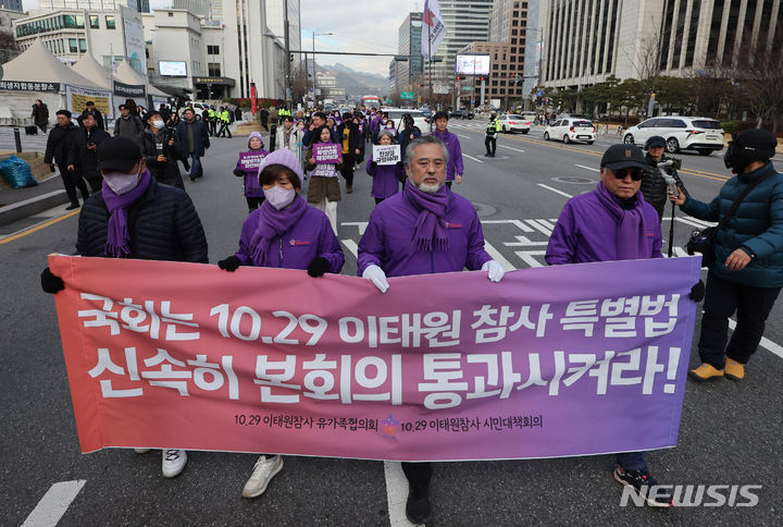 [서울=뉴시스] 김근수 기자 = 10.29 이태원 참사 유가족협의회가 4일 서울시 중구 서울시청 인근에서 10.29 이태원 참사 특별법 제정 촉구하는 행진을 하고 있다. 2023.12.04. ks@newsis.com