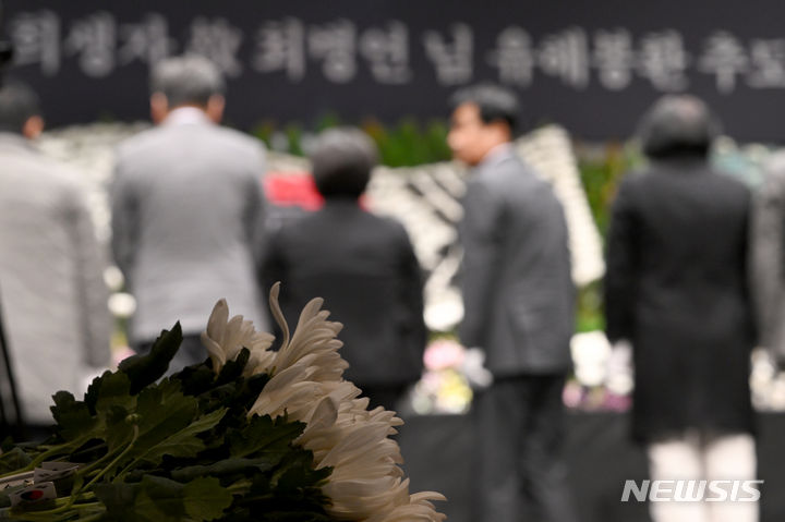 [영광=뉴시스] 이영주 기자 = 지난 2023년 12월 4일 오후 전남 영광군 영광문화예술전당에서 타라와 강제노역 희생자 고 최병연씨의 유해봉환식이 진행되고 있다. 2023.12.04. leeyj2578@newsis.com