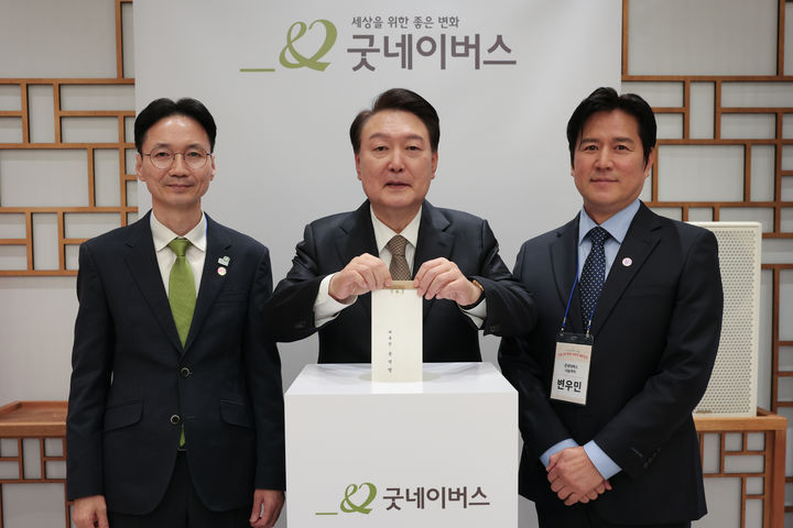 [서울=뉴시스] 윤석열 대통령이 4일 서울 용산 대통령실 청사에서 열린 2023년 기부·나눔 단체 초청 행사에서 굿네이버스에 기부하고 있다. 오른쪽은 굿네이버스 나눔대사 변우민. (사진=대통령실 제공) 2023.12.04. photo@newsis.com *재판매 및 DB 금지