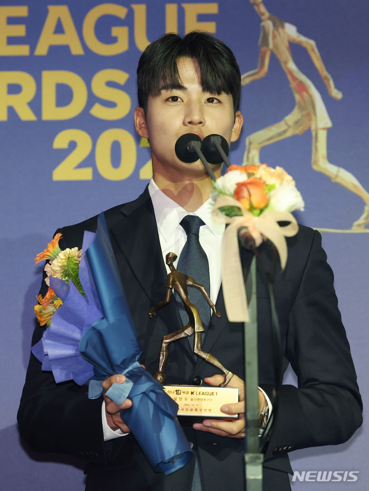 [서울=뉴시스] 김진아 기자 = 4일 서울 송파구 롯데호텔월드에서 열린 2023 하나원큐 K리그 대상 시상식에서 K리그1 베스트 11 수비수(DF) 부문을 수상한 울산 현대 설영우가 소감을 말하고 있다. 2023.12.04. bluesoda@newsis.com